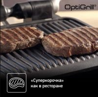 Гриль Tefal Optigrill Elite XL GC760D30