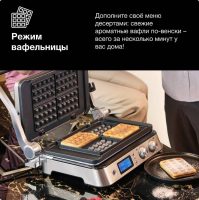 Электрогриль Braun MultiGrill 9 CG9047