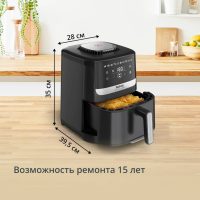 Аэрогриль Tefal Easy Fry Silence EY5528E0