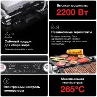 Электрогриль Braun MultiGrill 9 Pro CG9140