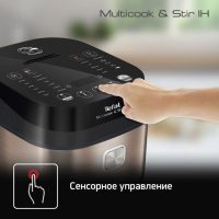 Мультиварка с автоперемешиванием Tefal MultiCook&Stir RK905A32