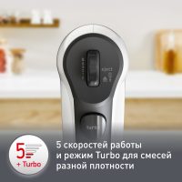 Стационарный миксер Moulinex Quickmix HM3121B1