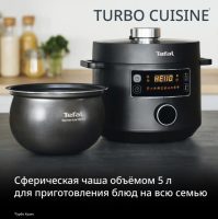 Мультиварка-скороварка Tefal Turbo Cuisine CY753832