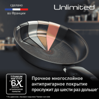 Сковорода Tefal Unlimited 26 см (G2550502)