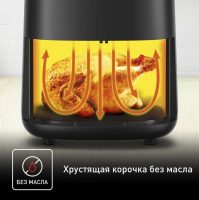 Аэрогриль Tefal Easy Fry Compact EY145810