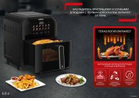 Аэрогриль Tefal Easy Fry Far-Infrared Vision EY8218F0