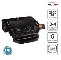 Умный электрогриль Tefal Optigrill+ GC714834 (с насадкой для запекания)