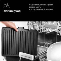 Электрогриль Braun MultiGrill 9 Pro CG9140