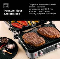 Электрогриль Braun MultiGrill 9 Pro CG9140