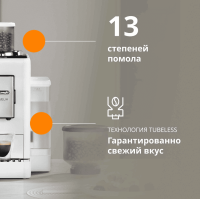 Кофемашина De'Longhi Rivelia EXAM 440.35.W