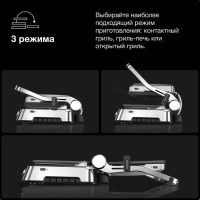 Электрогриль Braun MultiGrill 9 Pro CG9140