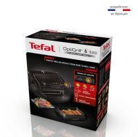 Умный электрогриль Tefal Optigrill+ GC714834 (с насадкой для запекания)