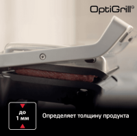 Умный контактный электрогриль Tefal Optigrill+ XL GC722D34