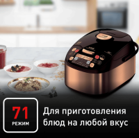 Мультиварка с автоматическим перемешиванием Tefal Multicook&Stir RK901F32