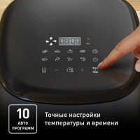 Аэрогриль Tefal Easy Fry Max EY245B10