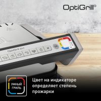 Умный электрогриль Tefal OptiGrill 2in1 GC772D30