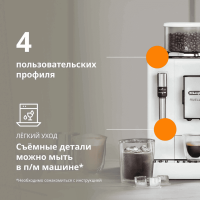 Кофемашина De'Longhi Rivelia EXAM 440.35.W