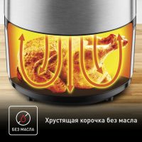Аэрогриль Tefal Easy Fry Deluxe EY401D15