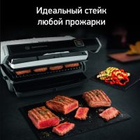 Гриль Tefal Optigrill Elite XL GC760D30