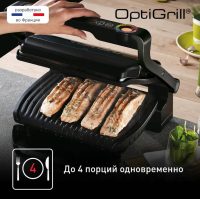 Умный электрогриль Tefal Optigrill+ GC714834 (с насадкой для запекания)