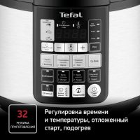 Мультиварка-скороварка Tefal CY621D32