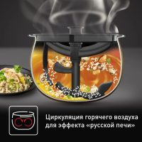 Мультиварка с автоматическим перемешиванием Tefal MULTICOOK&STIR RK901832