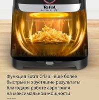 Аэрогриль Tefal Easy Fry Silence EY5728E1
