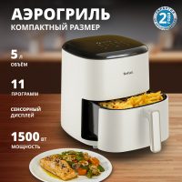 Аэрогриль Tefal Easy Fry POP EY245GE0