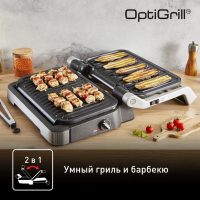 Умный электрогриль Tefal OptiGrill XL 2-в-1 GC782D30