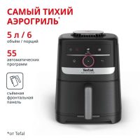 Аэрогриль Tefal Easy Fry Silence EY5728E1