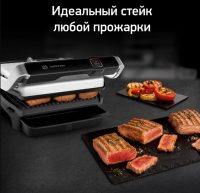 Гриль электрический Tefal Optigrill Elite GC750D30