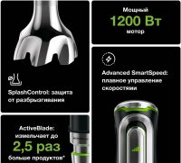 Погружной блендер Braun Multiquick 9 MQ9195XLI