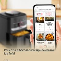 Аэрогриль Tefal Easy Fry Silence EY5728E1