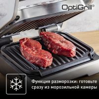 Умный электрогриль Tefal OptiGrill 2in1 GC772D30