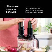 Погружной блендер Braun Multiquick 7 MQ7075X