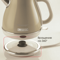 Электрический чайник Ariete Vintage 2868/03 (Бежевый)