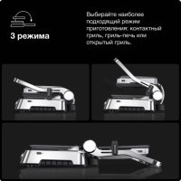 Электрогриль Braun MultiGrill 9 Pro CG9167