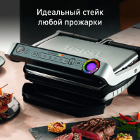 Умный контактный электрогриль Tefal Optigrill+ GC712D34