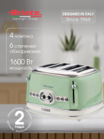 Тостер Ariete Vintage 156/04 (Зеленый)