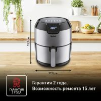 Аэрогриль Tefal Easy Fry Deluxe EY401D15