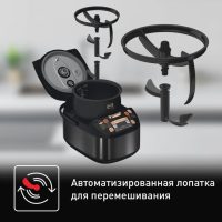 Мультиварка с автоматическим перемешиванием Tefal MULTICOOK&STIR RK901832