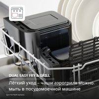 Аэрогриль Tefal Dual Easy Fry & Grill 8,3 л EY905D10