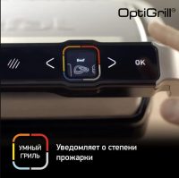 Гриль Tefal Optigrill Elite XL GC760D30