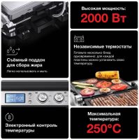 Электрогриль Braun MultiGrill 9 CG9047
