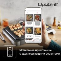 Умный электрогриль Tefal OptiGrill 2in1 GC772D30