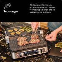 Электрогриль Braun MultiGrill 9 Pro CG9167