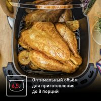 Аэрогриль Tefal Easy Fry & Grill XXL Inox EY801D15