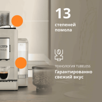 Кофемашина De'Longhi Rivelia EXAM 440.35.BG
