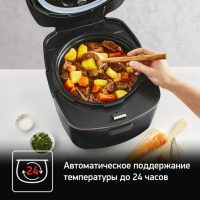 Мультиварка-скороварка Tefal Ultimate Pressure Cooker CY625D32