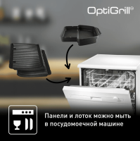 Умный контактный электрогриль Tefal Optigrill+ GC712D34
